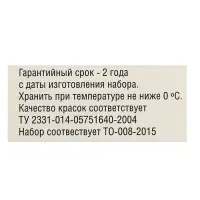 Краски акварельные художественные в кюветах &laquo;ЗХК. Ленинград-1&raquo;, 24 цвета &times; 2.5 мл