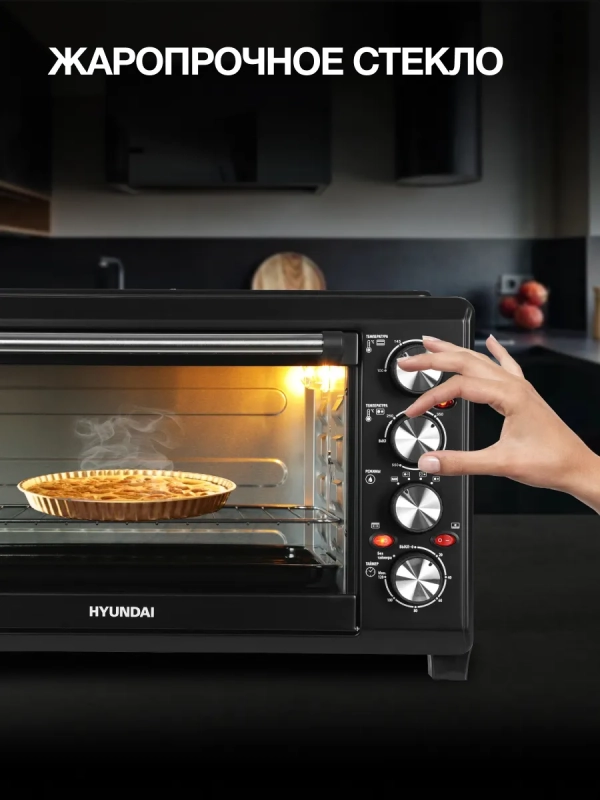 Мини-печь MIO-HY086 38л. 1600Вт черный Мини-печь MIO-HY086 38л. 1600Вт черный