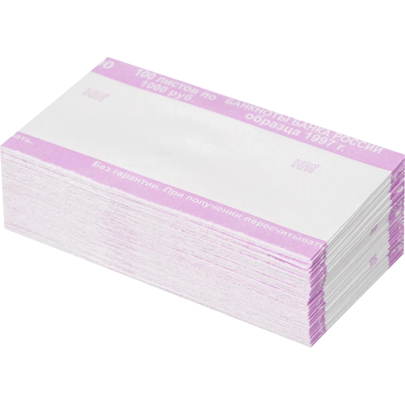 Кольцо бандерольное нового образца номинал 1000 руб., 500 шт./уп.