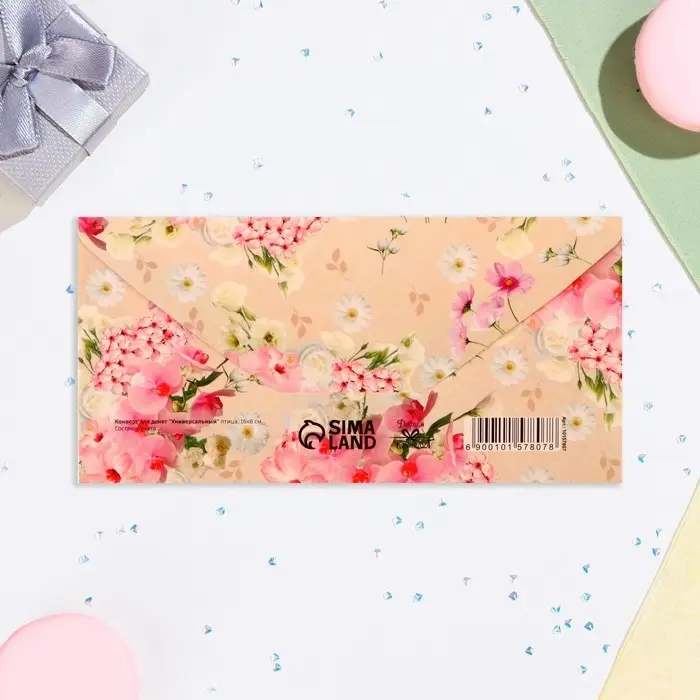 Конверт для денег «Универсальный», 16×8 см Конверт для денег «Универсальный», 16×8 см