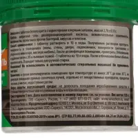 Средство дезинфицирующее ХлорЭксель для быта, 50 таблеток по 2.7 г, 135 г