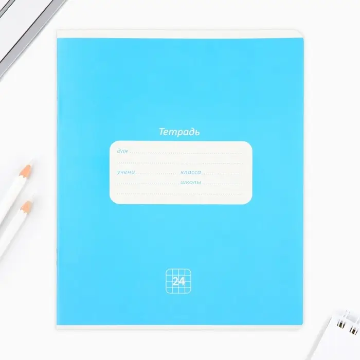 Тетрадь в клетку 24 листа А5, на скрепке &laquo;Классика&raquo;, обложка мелованный картон, 5 видов МИКС