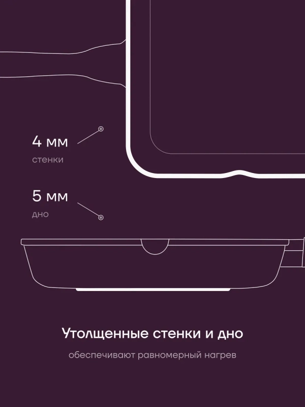 Сковорода гриль литая 28 см антипригарная ECO collection Сковорода гриль литая 28 см антипригарная ECO collection