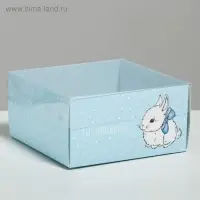Коробка под бенто-торт с PVC крышкой, кондитерская упаковка, «Ты прелесть», 12 х 6 х 11,5 см