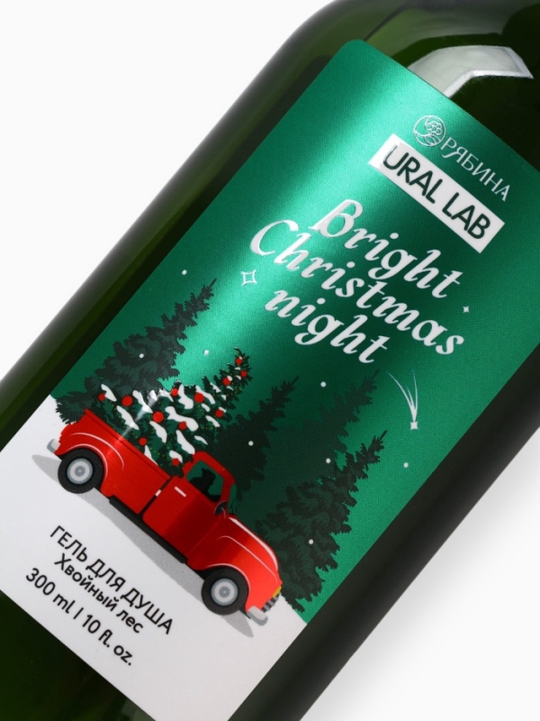 Ural Lab Winter Melody Гель для душа, 300 мл, Bright Christmas night, хвойный лес