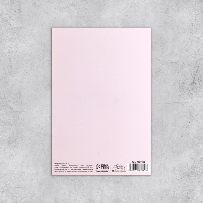 Набор открыток «На все случаи жизни», 20 шт, 12 × 18 см Набор открыток «На все случаи жизни», 20 шт, 12 × 18 см