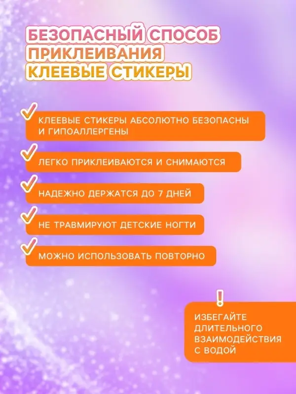 Детские накладные ногти Meow, 12 шт.