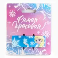 Заколка для волос новогодняя «Принцесса», 5,3 х 1,7 см