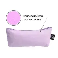 Пенал «Авокадо» 19×8×3 см