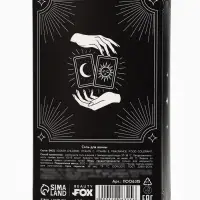Соль для ванны &laquo;Полный релакс&raquo;, 200 г, Beauty Fox
