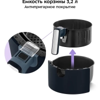 Аэрогриль электрический КТ-8118 - 3.2 л - 1500 Вт
