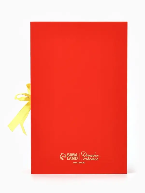 Коробка подарочная‒книга &laquo;Счастливого Нового года&raquo;, тиснение, 20&times;12.5&times;5 см