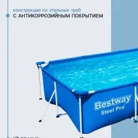Бассейн каркасный Steel Pro, 400&times;211&times;81 см, фильтр-насос, прямоугольный, синий, 56424 Bestway