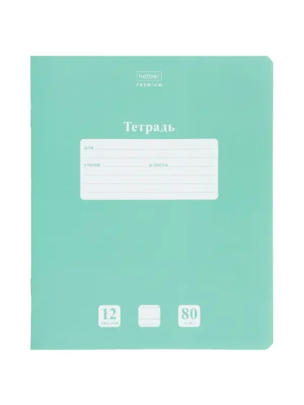 Тетрадь 12л узк лин NEWtone PASTEL "Зеленый нефрит", на скобе, скругл углы, бл 80г/м&sup2;
