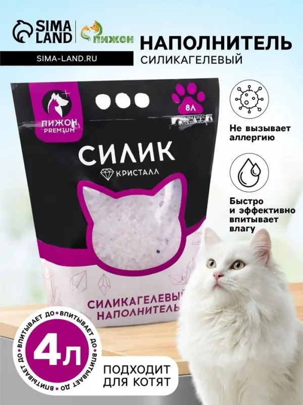 Наполнитель силикагелевый &laquo;Пижон Premium Crystal&raquo;, колотый, 4 л