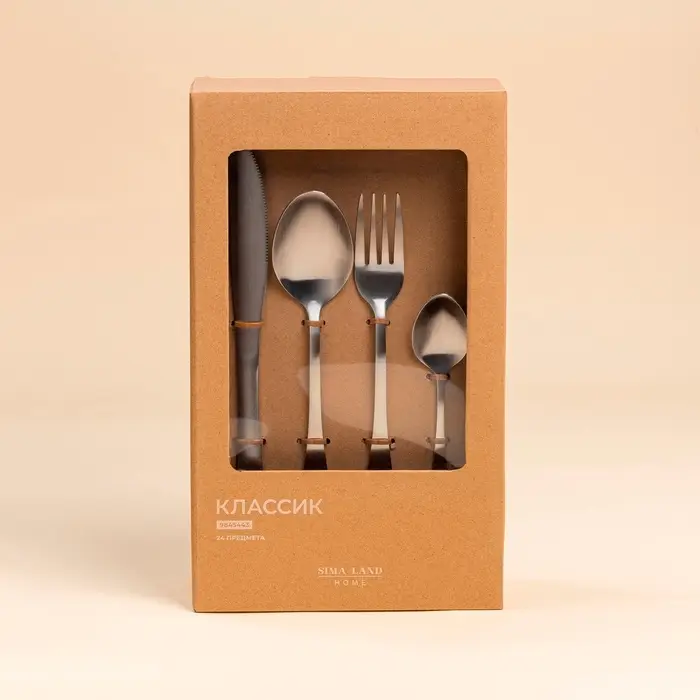 Набор столовых приборов SL Home &laquo;Классик&raquo;, 24 предмета, в коробке, нержавеющая сталь, серебристый