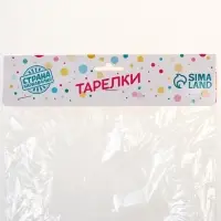 Тарелка бумажная «Тропики», набор 6 шт.