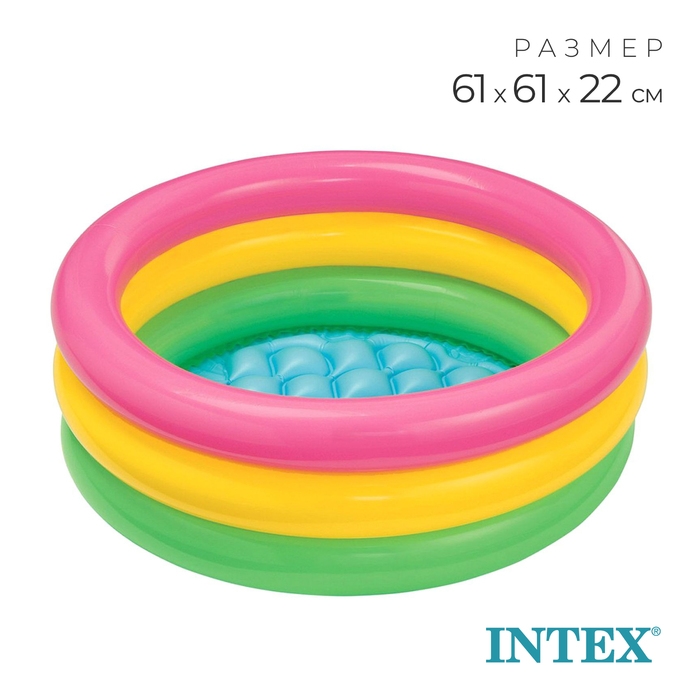 Бассейн надувной «Радуга», 61 х 22 см, от 1-3 лет, 57107NP INTEX Бассейн надувной «Радуга», 61 х 22 см, от 1-3 лет, 57107NP INTEX