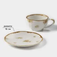 Чайная пара Доляна Organic Gold, чашка 230 мл, блюдце d=16 см, фарфор, белая