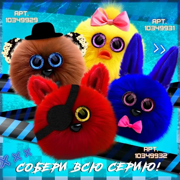 Мягкая игрушка Happy Valley &laquo;Лупоглазики. Ночной кошмар: Фокси&raquo;, 11 см