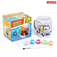 Набор для росписи керамической кружки «Машины-помощники», 300 мл Набор для росписи керамической кружки «Машины-помощники», 300 мл