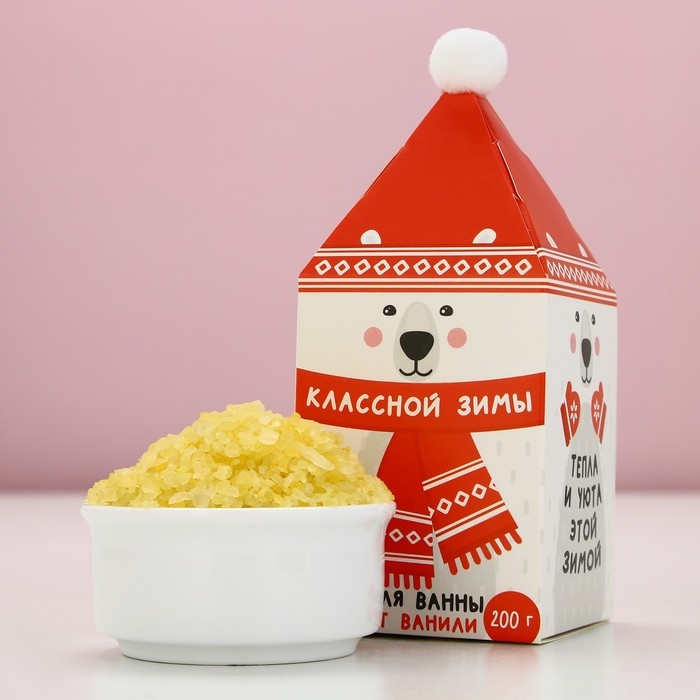 Соль для ванны «Классной зимы!», 200 г, аромат ванили, Новый Год Соль для ванны «Классной зимы!», 200 г, аромат ванили, Новый Год