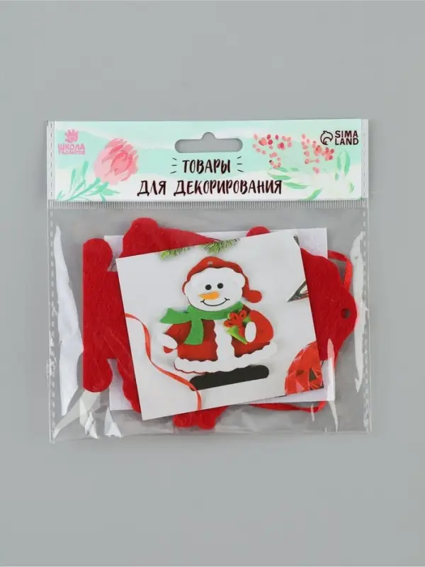 Ёлочная игрушка из фетра &laquo;Снеговик с подарком&raquo;, своими руками