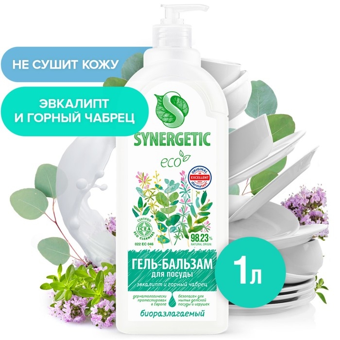 Гель-бальзам для мытья посуды и детских игрушек SYNERGETIC Эвкалипт и горный чабрец,биоразлагаемый, 1л Гель-бальзам для мытья посуды и детских игрушек SYNERGETIC Эвкалипт и горный чабрец,биоразлагаемый, 1л