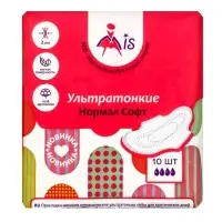 Прокладки ультратонкие MIS Нормал Софт, 10 шт.