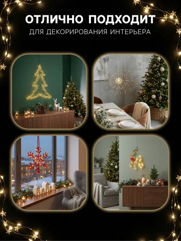 Светодиодная фигура &laquo;Венок&raquo;, 30&times;30&times;5 см, 20 LED, от батареек ААх2, свечение тёплое белое