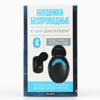 Наушники беспроводные, черные, модель VBT 1.2, 7,5 х 4,8 см