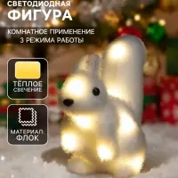 Светодиодная фигура &laquo;Белочка&raquo; 7&times;14&times;5 см, флок, от батареек CR2032&times;2, свечение тёплое белое