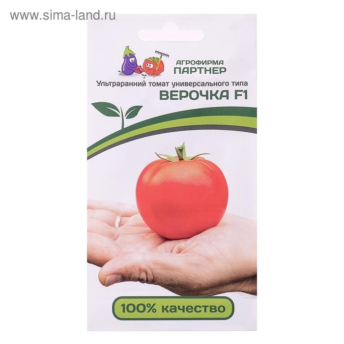 Семена Томат  Семена Томат "Верочка", F1, 0,1 г