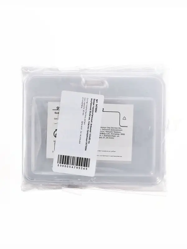 Бейдж горизонтальный, внешний 103&times;80 мм, внутренний 85&times;54 мм, пластик прозрачный