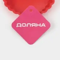 Форма для выпечки Доляна &laquo;Рифлёный круг&raquo;, силикон, 11&times;2.5 см, красная