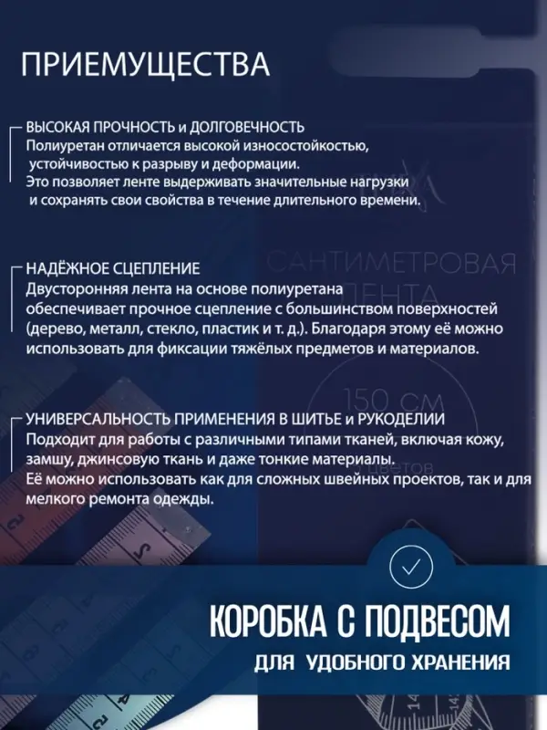 Сантиметровая лента TEIRA, 150 см&times;1.9 см, (см/см), разноцветная