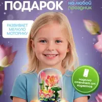 Конструктор UNICON &laquo;Mini Blocks. Лотос&raquo;, свет, 660 деталей