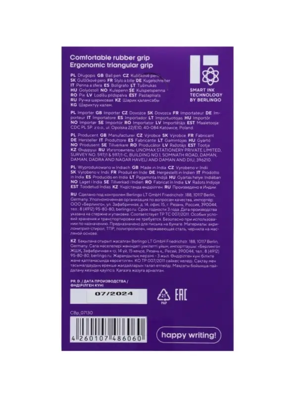 Ручка шариковая Berlingo. Skyline, светло-синий стержень, игольчатый узел 0.7 мм, резиновый упор