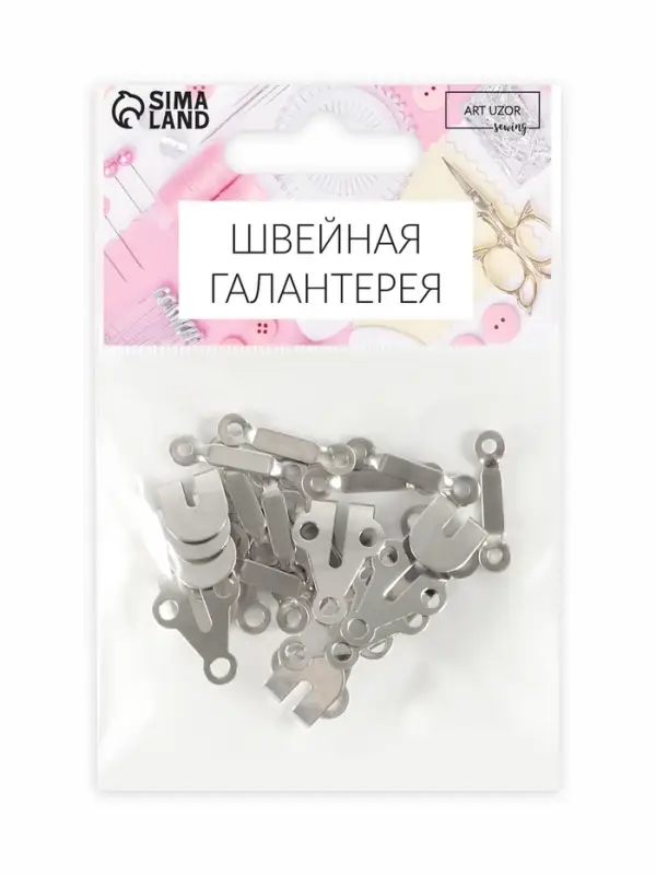 Крючок для брюк и юбок, пришивной, 2&times;2 см, 10 шт., цвет серебряный