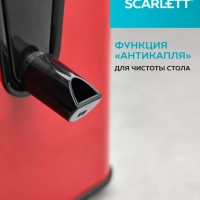 Соковыжималка