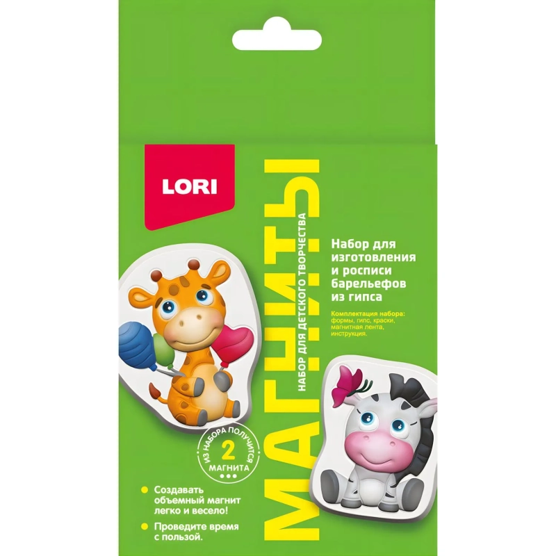 Набор для изготволения Магниты из гипса Африканские милашки Пз/Г-025