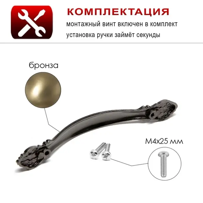 Ручка-скоба PC181, 96 мм, цвет бронза, набор 10 шт.
