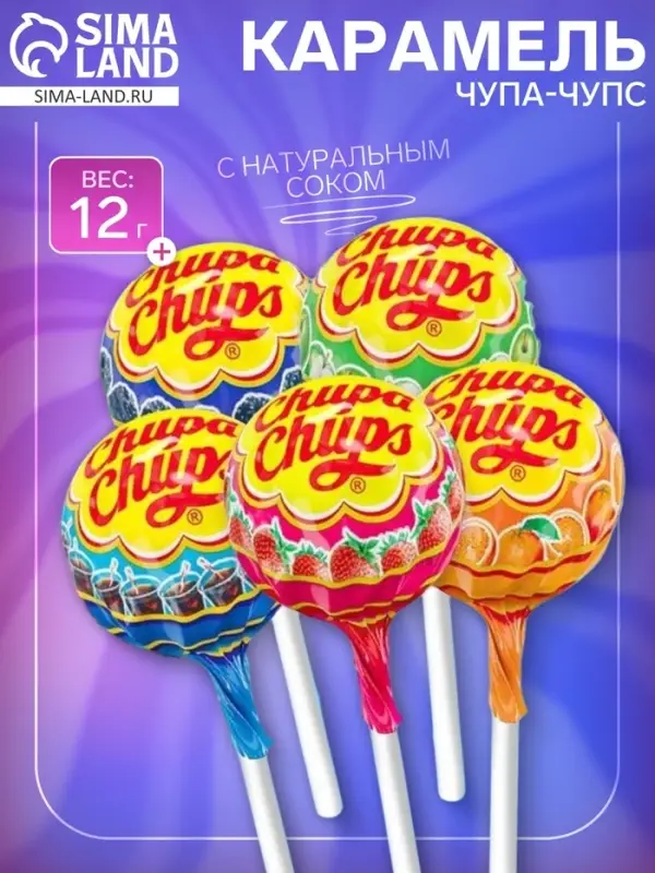 Карамель «Чупа-Чупс», ассорти с соком» кола, 12 г Карамель «Чупа-Чупс», ассорти с соком» кола, 12 г