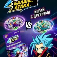 Боевой волчок ULTRA SPIN, с устройством для запуска, цвет МИКС