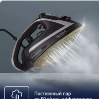 Паровой утюг Puregliss FV8062E0, с автоотключением, 3000 Вт