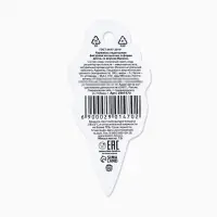 Леденец на палочке &laquo;Самой красивой&raquo;, вкус: малина, 15 г