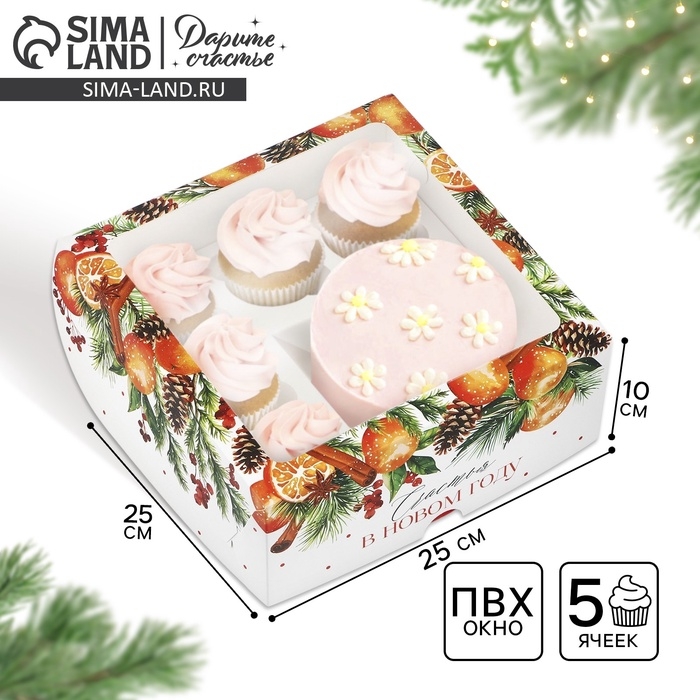 Коробка для капкейков и бенто-торта «Счастья в Новом году», венок 25 х 25 х 10 см