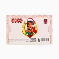 Блокнот денежный, 24 листа "Символ года" Блокнот денежный, 24 листа "Символ года"