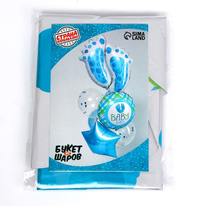 Букет из шаров &laquo;Рождение мальчика&raquo;, следы, фольга, набор из 7 шт.