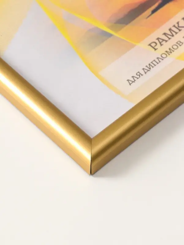 Фоторамка для фото "Vivo" 21х30 см,  набор 3 шт, (пластиковый экран), золото